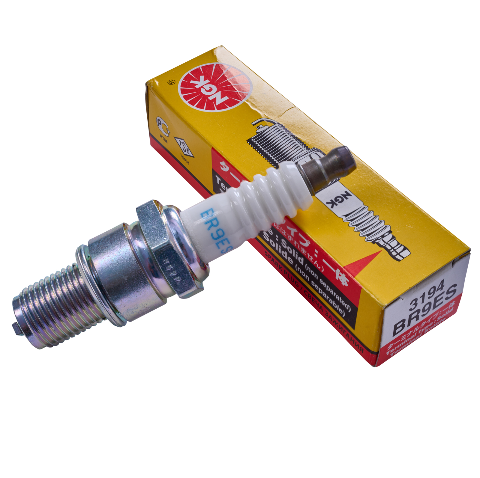 NGK Kawasaki And Tigershark NGK BR9ES Spark Plug ZXI /Monte Carlo /STX ...